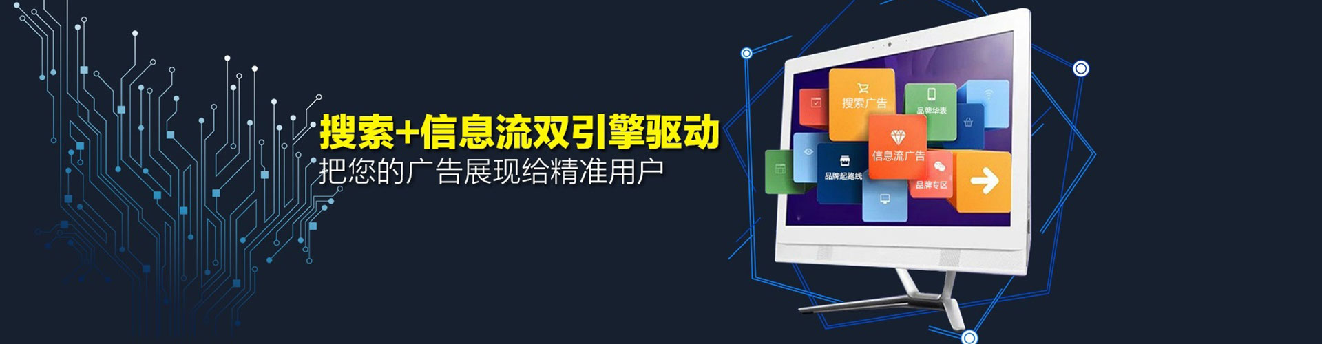 昂仁百度竞价包年