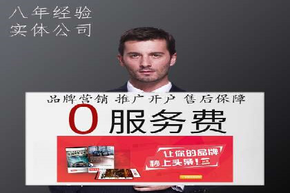 搜索引擎营销（SEM）投放实战案例