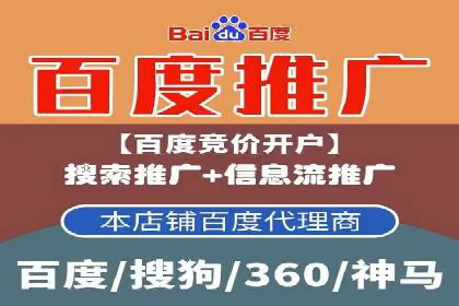 SEM代运营公司案例：精准营销策略